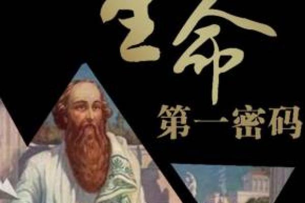 透视生命密码：为何看手相能揭示年命真相？