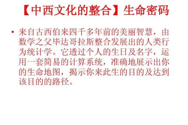 透视生命密码：为何看手相能揭示年命真相？