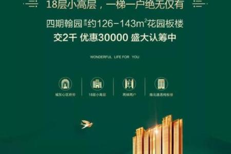 选择合适朝向，助您安享静谧生活的奥秘