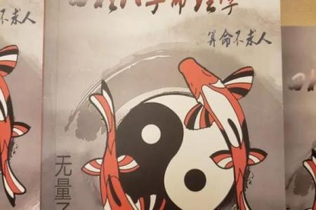 命理复杂的人:内心世界的多维度探索与人生智慧