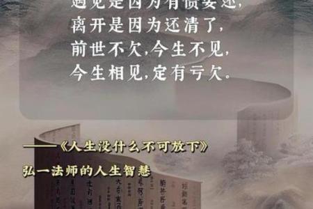 没有子女的命，如何走出人生的迷雾？