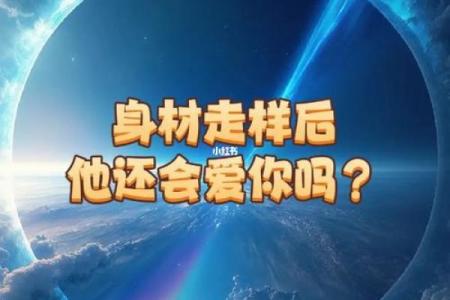 老公说我的命珍贵,背后的深意让人感动不已