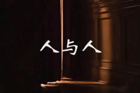 揭秘女人性格与命运的奥秘,寻找自我价值与幸福人生
