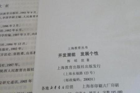 马年二月命格解析：解析你的命运与个性潜能