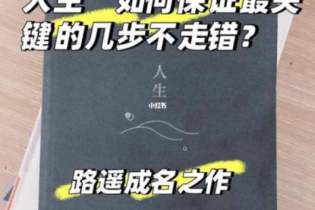 根据女命看什么时候添喜 掌握人生的关键时机