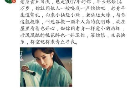 男命带金桃花的深意与影响分析