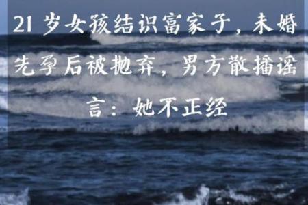 九月出生的人，命中注定的独特人生旅程