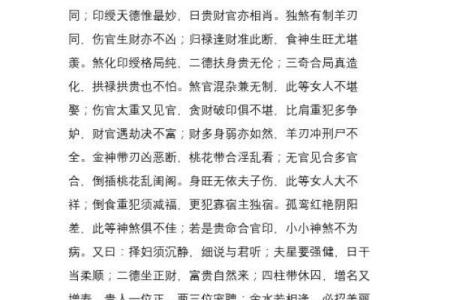 水命与财运：探寻如何提升水命人的财富之道