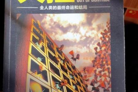 命理真马假马之说：解密命运背后的秘密与智慧