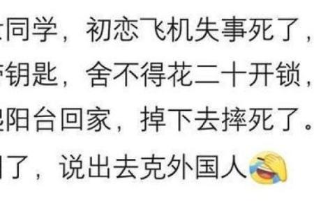 命旺命硬：探寻命理与人生的深刻联系