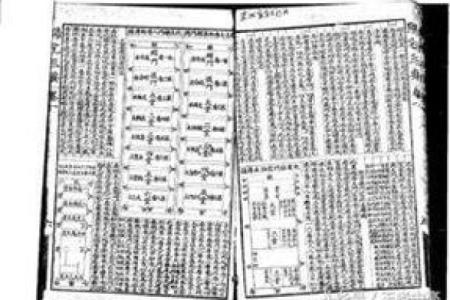 探索命理:男命缺乏官杀的深层解析与启示