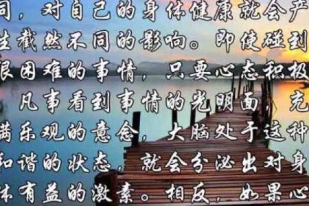 如何为坤字命理选择合适的名字:和谐、温润、充满智慧的人生之路