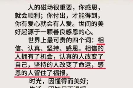 命里缺火的人适合带什么颜色?揭秘让你好运的颜色搭配!