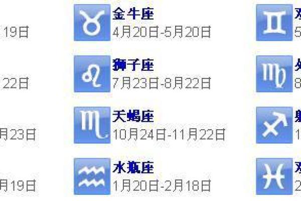 农历8月11出生的人命运解析：揭示你命中的秘密与潜力