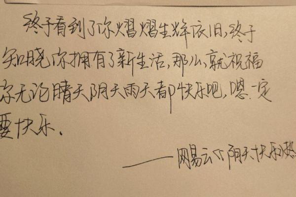 拼了命的不去想你，倾尽所有的爱与忘却的伤痛