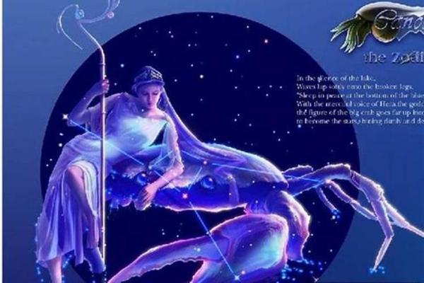 巨蟹座与生肖的完美结合：命理解析与生活指导