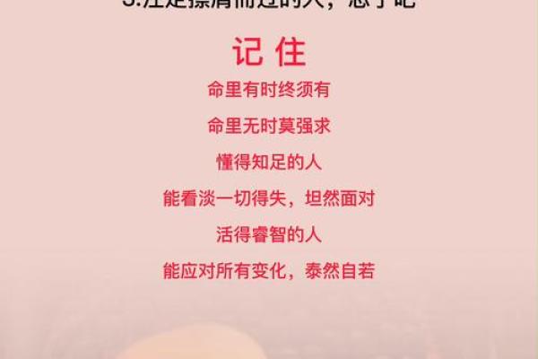 女大林木命的命理解析与最佳配命推荐