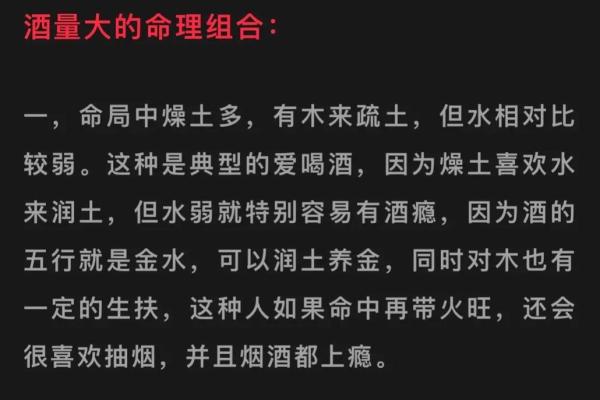 探秘女乾命西四命：古老命理中的智慧与魅力