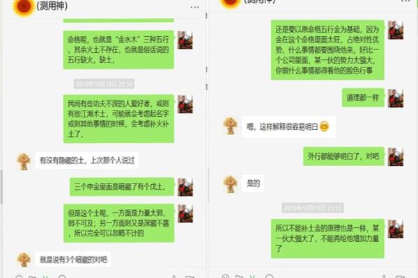 缺土命局的人习惯与性格特点分析：如何影响生活与人际关系