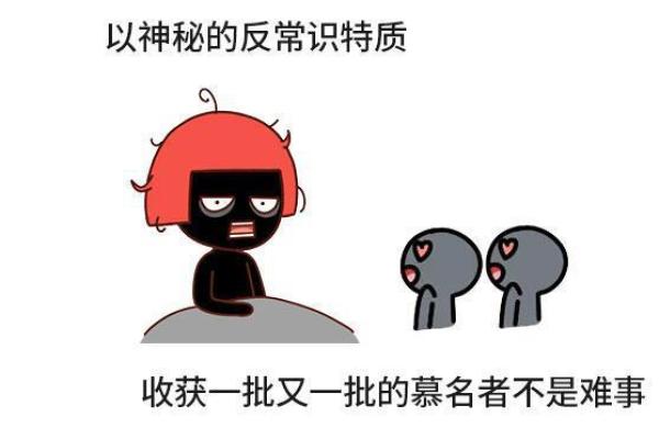 揭秘命犯烂桃花：你了解这背后的深意吗？