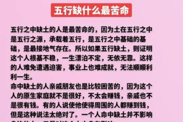 男命五行缺水适合从事哪些行业？探秘事业与命理的结合