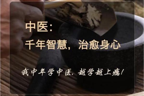 探索命局中的夫干与妻干：天人合一的智慧之道