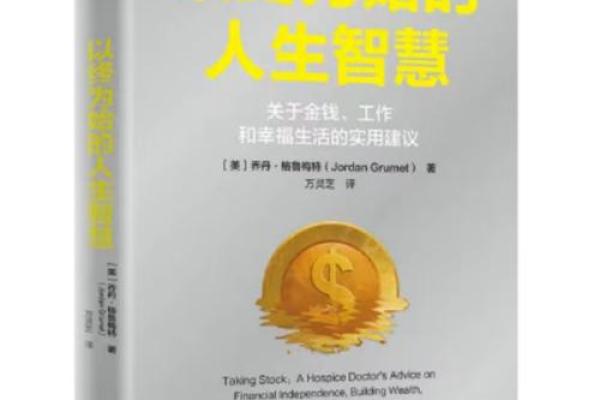 女命寅卯相合：探索命理智慧与人生的美好联系