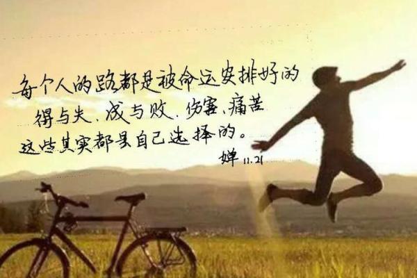 如何通过看相知晓自己的命运与人生轨迹