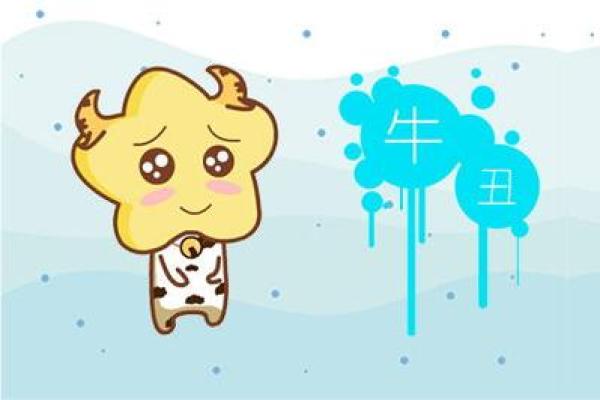 木命牛适合与哪些命相配，探索最佳搭配之道