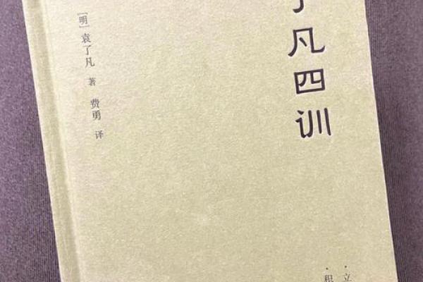 马生于申时，命运之道：探寻生肖与时辰的奥秘