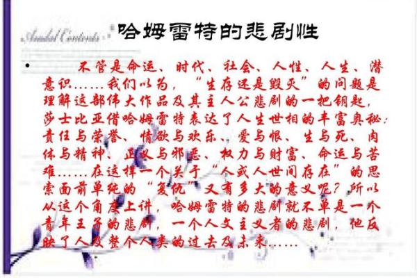 年纪轻轻死去的命格，究竟为何？解读生命与命运的奥秘