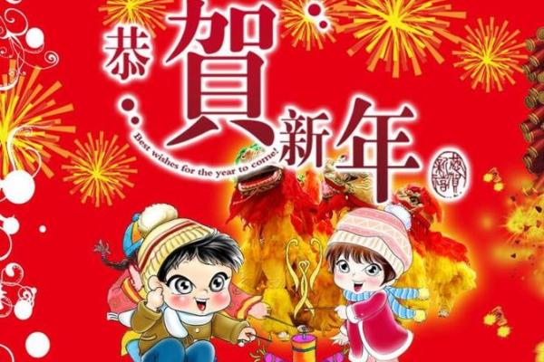 2018狗年运势解读：如何把握机会迎接辉煌未来