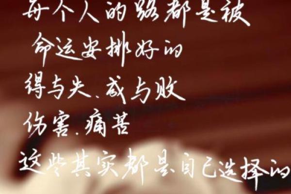 女生八字正官命格解析：掌控命运的钥匙与人生指导