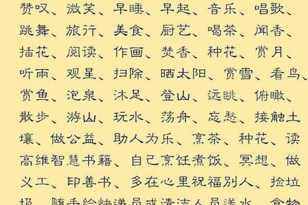 女生八字正官命格解析：掌控命运的钥匙与人生指导