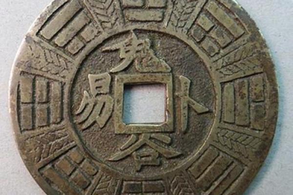 《命里多少钱：揭示命运与财富的关系》