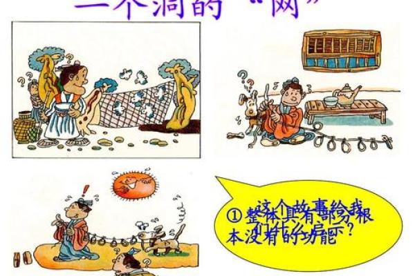揭开宿命的面纱：老父之命背后的故事与启示