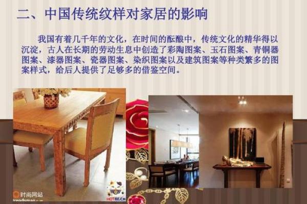命理中的木：古老智慧与现代生活的结合