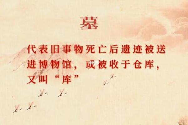 离命与兑命：探究命理学中的深层含义与应用