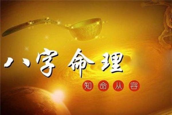 揭秘逆插桃花命：命理中的神秘魅力与独特人生