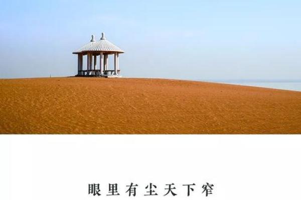 命局中的三个国印：深探其背后蕴含的智慧与意义