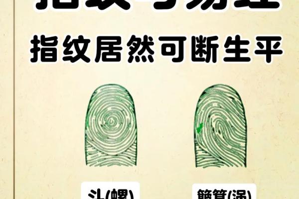 女生手上有九个斗，这是什么命运与特点？