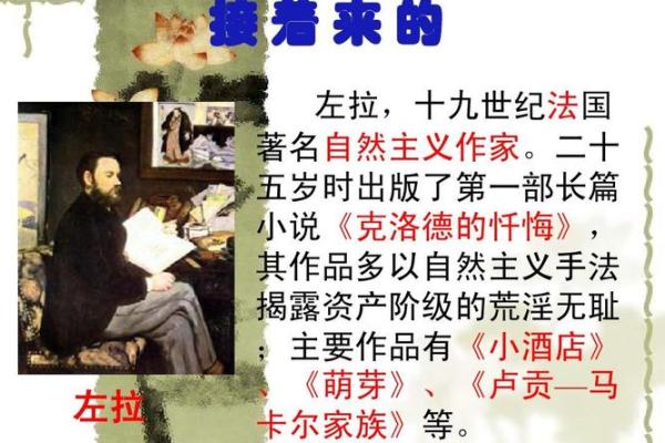 探寻廿四山山命的奥秘与智慧，揭示其在生活中的运用