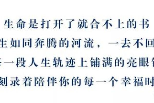 揭秘名字背后的秘密：男人叫“刚”的命运与特质