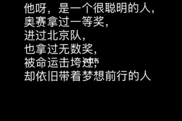 揭秘名字背后的秘密：男人叫“刚”的命运与特质
