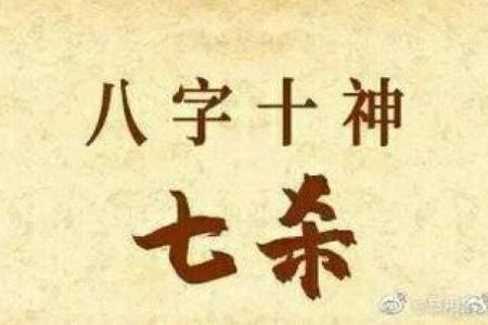 女命何时不以官星为夫,探究女人命理中的深意