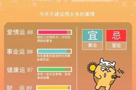 七月二十七生日命理解析:探寻命运与性格的深层关联