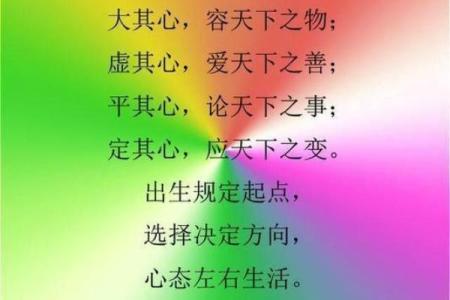 命理探秘：乙卯年出生者的命运解析与人生启示