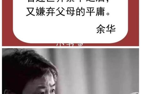 命里无子女的人生:如何寻找幸福与自我实现的道路