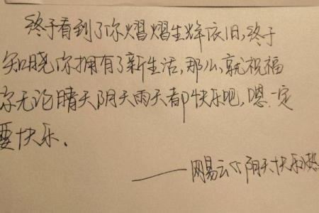 拼了命的不去想你,倾尽所有的爱与忘却的伤痛
