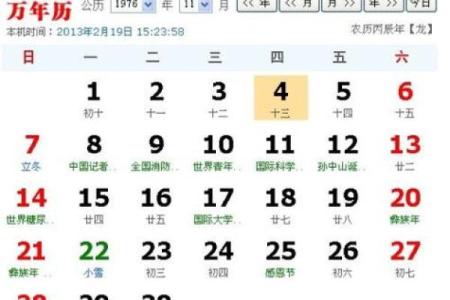 探索农历七月份的五行命 您出生于这个月的命运解析